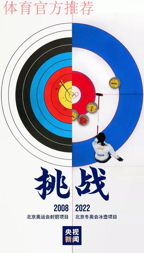 湖北奥体中心用温情织就冬训“暖心网”