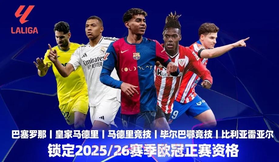 亚马尔西甲成功过人60次 比第二名姆巴佩多21次 亚马尔西甲成功过人60次 比第二名姆巴佩多21次