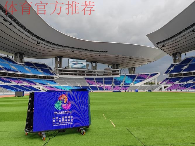 十五运会足球主题文化展广州启幕 十五运会足球主题文化展广州启幕