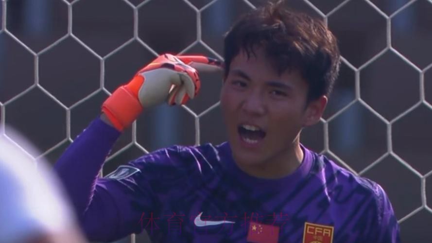 李昊力保球门不失 中国队战平出线 李昊力保球门不失 中国队战平出线