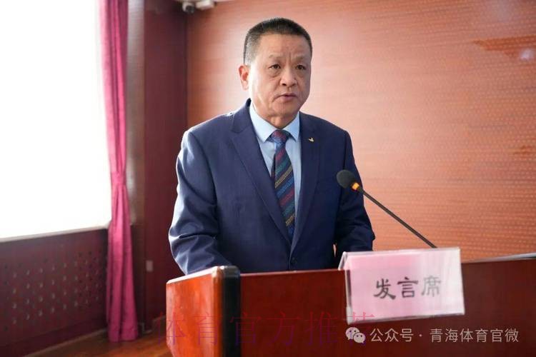 青海省体育局长会议召开 青海省体育局长会议召开