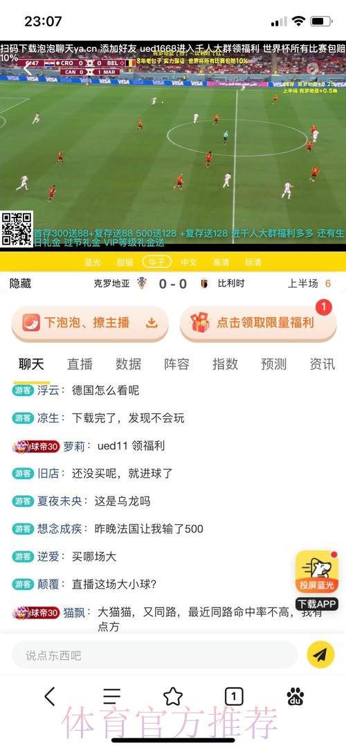 世界杯投注平台官方网站入口